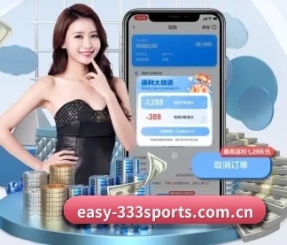 333体育 APP