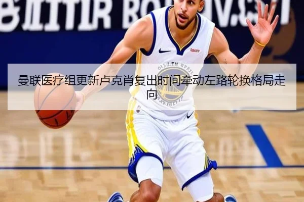 man-lian-yi-liao-zu-geng-xin-lu-ke-xiao-fu-chu-shi-jian-qian-dong-zuo-lu-lun-huan-ge-ju-zou-xiang-2-134.jpg